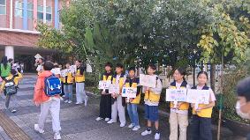 학생자치주관 사이버폭력 예방 캠페인